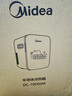 美的（Midea）小冰箱车载冰箱小型冷暖箱1-2人宿舍出租房美妆迷你冰箱10L熊 实拍图
