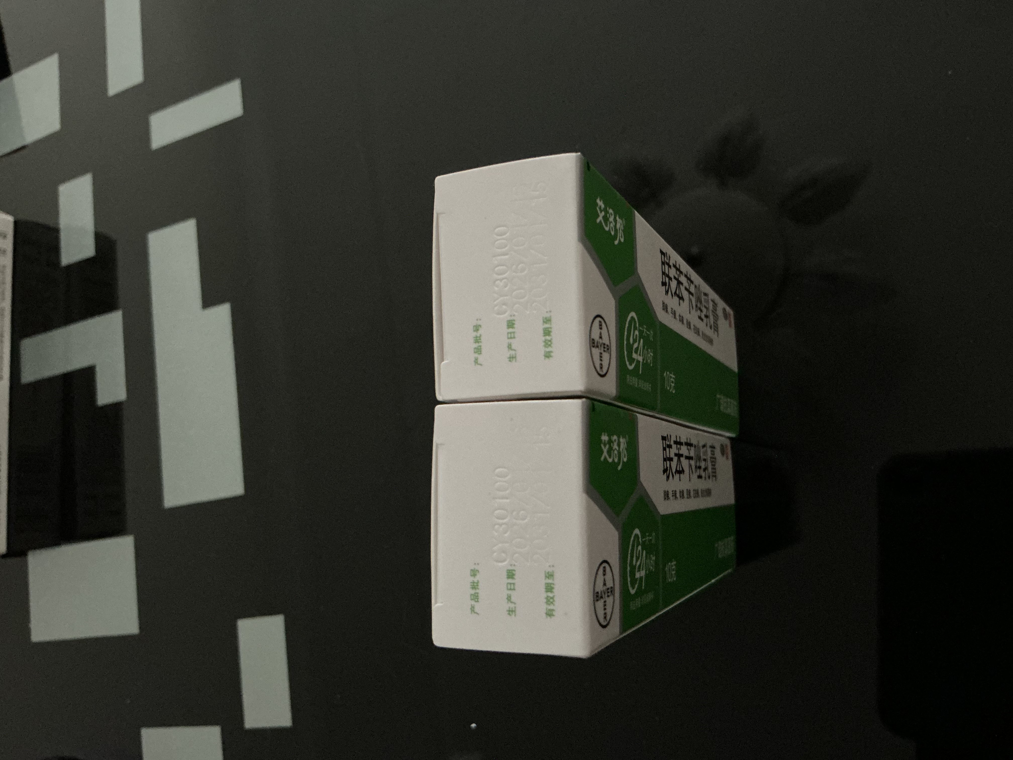【原研好药】美克艾洛松联苯苄唑乳膏1%*10g皮肤真菌感染手癣脚癣体癣股癣花斑癣表皮念珠菌病止痒抗真菌 实拍图