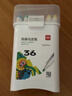 得力（deli）36色儿童学生圆杆丙烯马克笔桶装水彩笔生日礼物防水手绘记号笔元旦树涂鸦美育毕业礼物男女孩 实拍图