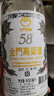金门高粱 双龙系列白金龙 清香型白酒 58度600ml*2瓶 双支盒装 618端午送礼 实拍图