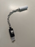 水月雨 FreeDSP Mini 微型解码耳放3.5便携小尾巴HiFi级USB-C在线交互式DSP支持麦克风 FreeDSPMini 实拍图