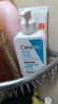 适乐肤（CeraVe）【618钜惠-爆痘救急】祛痘洁面236ml水杨酸控油祛痘去角质男女士 实拍图