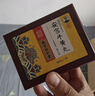 乐家老铺【南京同仁堂】安宫牛黄丸3g/盒  礼物实用送长辈黑色星期五京东健康京东大药房医药馆礼品盒 实拍图