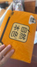 洁云卫生纸 自然本色3层134抽*10包平板纸竹浆厕纸刀切草纸上海品牌 实拍图