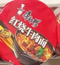 康师傅方便面 经典桶 红烧牛肉面113g*3桶 泡面桶装速食 方便食品 实拍图