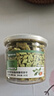 网易严选猫用薄荷饼干宠物幼猫成猫猫咪零食饼干薄荷味 95克 实拍图