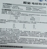 榄菊电蚊拍充电式灭蚊拍家用灭蚊虫蚊子拍灭蚊器苍蝇拍（随机发货） 实拍图