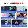 闪迪（SanDisk）128GB Type-C USB3.2 手机U盘DDC3黑色 读速高达400MB/s 自动备份 手机电脑两用  实拍图