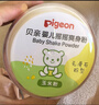 贝亲（Pigeon）婴儿爽身粉 舒缓干爽 玉米粉爽身粉  无滑石粉 无香精 50g HA15 实拍图