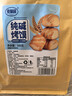 麦酥园纯碱烤馍山西特产养胃烤馍片干面包丁休闲零食品早餐面包2斤 实拍图