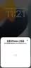 Apple/苹果 iPhone 17 Pro Max 256GB 深蓝色 支持移动联通电信5G 双卡双待手机 实拍图