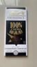 瑞士莲【官方正品】特醇排块100％无糖可可黑巧克力50g  减脂 进口零食 实拍图