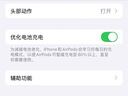 Apple/苹果 AirPods 4 搭配USB-C充电盒 苹果耳机 蓝牙耳机 适用iPhone/iPad/Mac 四代 实拍图