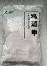 上鲜鸡爪 净重4斤 精修去甲 40g以上大鸡爪生鲜鸡肉烧烤食材无漂白 实拍图