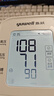 鱼跃（yuwell）房颤第一电子血压计S67XR血压仪医用高精准高血压测量仪家用送礼 实拍图