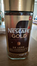 雀巢（Nestle）金牌黑咖啡GOLD200g 欧洲进口 冻干美式拿铁 速溶冲饮 芳香浓郁 实拍图