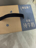 蒙牛特仑苏低脂纯牛奶250ml×16盒 健身减脂 送礼盒装端午礼盒 实拍图