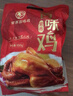 紫燕百味鸡烧鸡扒鸡烤鸡肉卤味熟食端午节礼即食零大夜宵快手预制菜下酒550g 实拍图