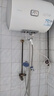 耐发全铜电热水器混水阀明装开关冷热混合阀U型出水龙头淋浴通用配件 合金混水阀套装+五档可调花洒 实拍图