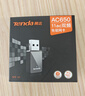 Tenda腾达USB无线网卡智能免驱AC650 台式机专用WiFi接收器5G双频网卡 笔记本电脑外置网卡WiFi发射器 实拍图