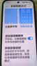 小米（MI）REDMI Turbo 5 天玑8500-Ultra 1.5K阳光屏 6.59