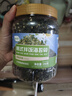 云山半0添加韩式拌饭海苔碎250g 儿童即食拌饭料寿司饭团调味零食 实拍图