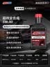 安索（AMSOIL）公羊5W40赛级全合成踏板摩托车机油vespa比亚乔150姜戈升仕 946ml 实拍图