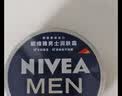 妮维雅（NIVEA）男士多效润肤霜滋润保湿补水面霜全身适用护肤品礼物送男友 【长效滋润】男士润肤霜75ml双支 实拍图
