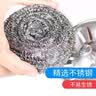 苏诺 钢丝球刷子厨房洗碗刷锅清洁球410不锈钢不易掉屑中号15只装 实拍图