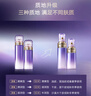 欧珀莱（AUPRES）时光锁滋润型水乳套装 紧致弹润保湿抗皱护肤品 生日礼物 实拍图