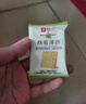 虎牌（TIGER）【京东限定】小狮子儿童保温杯学生吸管水杯一杯双盖 实拍图