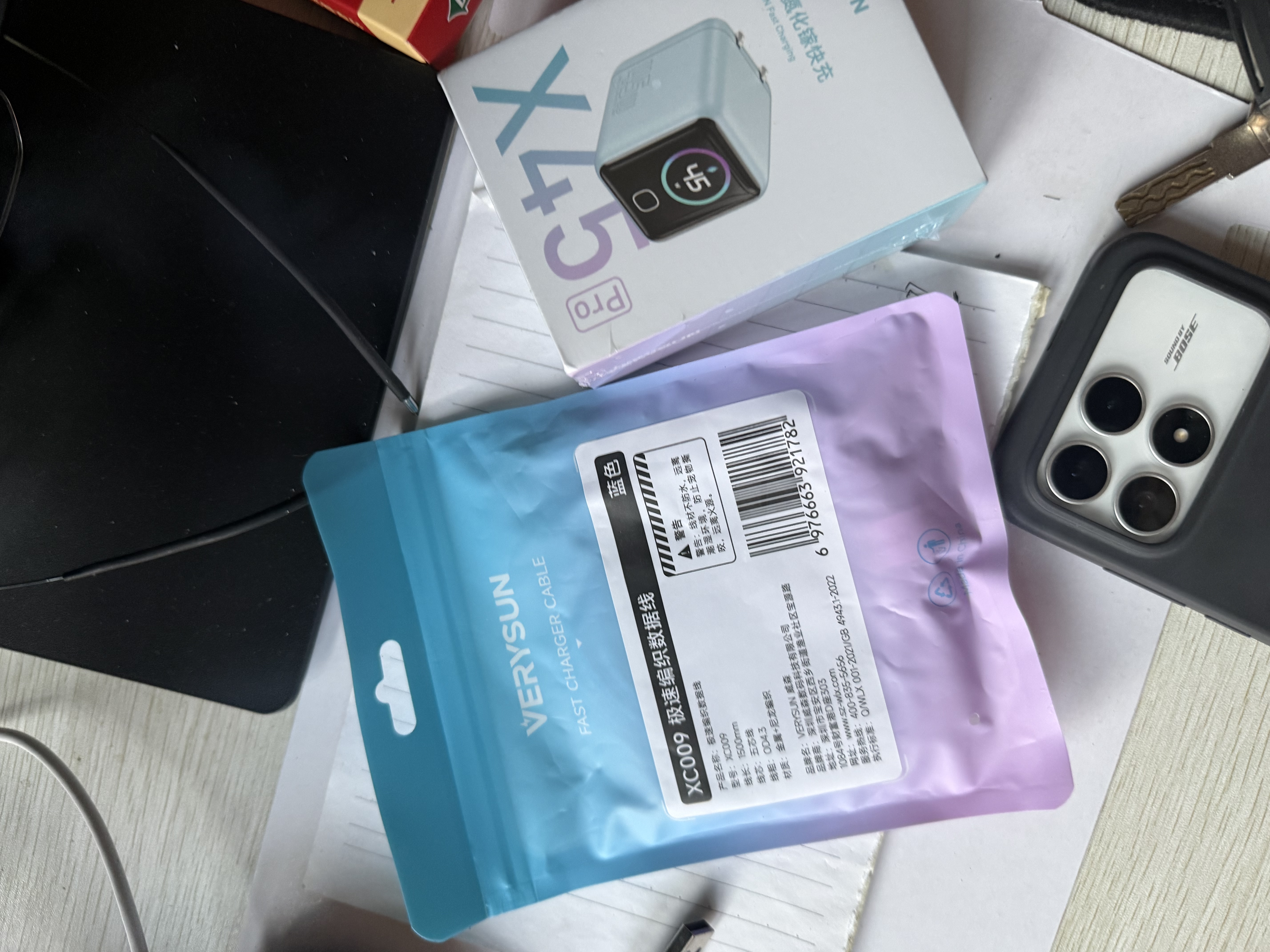 VERYSUN【识别机型安心充】威森45W屏显低温氮化镓充电器适用于苹果华为安卓IPhone手机快充充电头3c认证 【安卓和15-17套装】雪原蓝+1.5米CC编织线 实拍图
