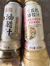 丘比半卡芝麻沙拉汁200ml+0脂日式油醋汁200ml 实拍图