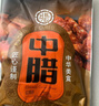 中腊 正宗柴火烟熏五花腊肉500g四川特产烟熏肉咸肉湖南贵州农家自制 实拍图