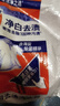 汰渍净白去渍洗衣粉11斤装 强效去渍 持久留香 大袋批发非皂粉家庭装 实拍图