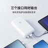 小米（MI）3C认证自带线充电宝 20000 22.5W浅灰可上飞机/火车便携  iPhone可用户外储能电源 实拍图