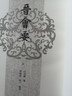 【官方正版】晋会要(全二册)汪兆镛 编纂,邓骏捷,陈才 校点 两晋典章制度史料 会要体史书 晋史研究工具书上海古籍出版社 晋会要（全二册）（历代会要丛书） 实拍图