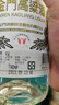 金门高粱 双龙系列白金龙 清香型白酒 58度600ml*2瓶 双支盒装 618端午送礼 实拍图