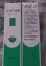 完美芦荟胶40g*2补水保湿乳修护面霜改善毛孔粗糙祛痘晒后修护不刺激 实拍图