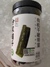 方家铺子中华老字号 有机裙带菜80g 烘干海带菜海产干货 凉拌煲汤火锅食材 实拍图