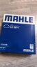马勒（MAHLE）空气滤芯滤清器LX3974(宝马116i118i(10-15年)220i316i320Li12-16 实拍图