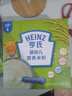 亨氏婴幼儿原味米粉400g*2宝宝辅食高铁营养米糊原味米粉6月+ 实拍图