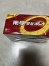 南孚5号电池40粒 五号碱性 聚能环5代 适用耳温枪/血糖仪/鼠标/遥控器/燃气表/挂钟/电子锁/玩具等 实拍图