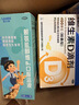 星鲨 星鲨维生素d3滴剂 400单位*10粒*3板*10盒【300粒】+小儿碳酸钙D3颗粒宝宝钙婴儿钙0-1岁22袋 实拍图