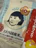石泽研究所（ishizawa）紧致面膜10片装收缩毛孔平衡水油补水收紧毛孔改善黑头闭口红品 实拍图