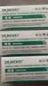 DR.MICKEY褥疮膏老人臀部外用褥疮溃烂生肌去腐长肉愈合伤口压疮生肌膏 实拍图