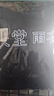 天堂伞 户外雨衣雨披单人分体套装 电动车防风分体雨衣男女 3XL码 实拍图