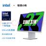 联想小新一体台式机电脑27英寸(酷睿U5-226V 16G 512GB SSD 无线键鼠 win11 )云影白 实拍图
