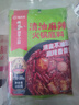 海底捞火锅底料 清油麻辣火锅底料160g*3  清油麻辣火锅料一料多用 实拍图