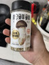 松鲜鲜松茸调味料100g【减钠29% 0添加】可代替盐鸡精味精煲汤炒菜调味 实拍图